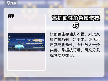 超时空跑跑🔥空中飞人技能全解析🎉截图4