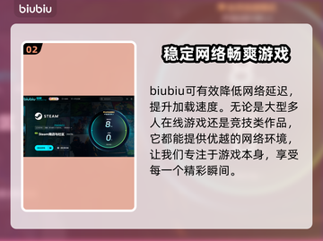 临界突变加速器推荐💥游戏党必看！🔥截图3