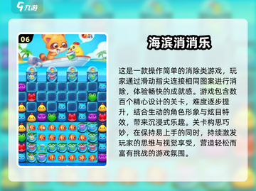 👵🎮超全！2025热门老人互动游戏合集下载来袭！截图7