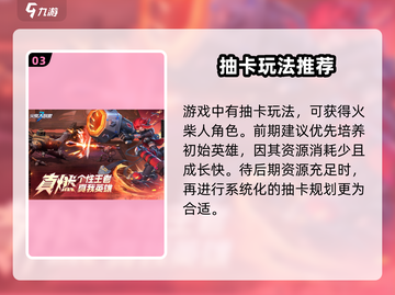 火柴人联盟3🔥预约下载途径大曝光！🔥截图4