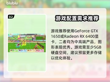 赛马娘Steam配置要求🔥低配电脑能玩吗？👀截图3