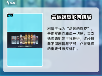 铃兰之剑🔥剧情故事线超详细概括分享！不容错过✨截图4