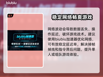 艾尔登法环黑夜君临🔥新手必看！快速开荒攻略💎截图8
