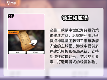2025必玩🔥建造基地手游TOP5✨截图3