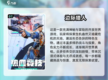 2025最受欢迎儿童游戏🔥两人玩超有趣！截图8