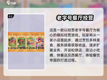 2025必玩艾米丽手游🔥超全下载清单来袭！💥截图4