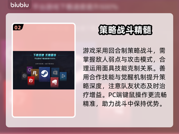 《女神异闻录夜幕魅影PC版爆🔥通关秘籍！》🎮💥截图3