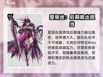 胜利女神：新的希望💥全角色大盘点！🔥截图3
