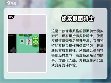 🔥2025最火帝皇铠甲游戏榜单！🎮💥截图6