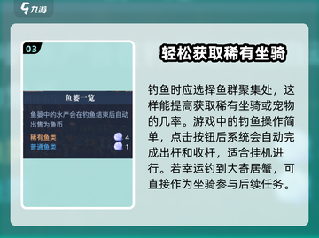 黎明之海💥大寄居蟹获取攻略🎉轻松到手超简单！截图4