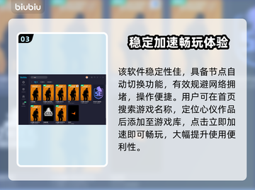CSGO卡顿？CS2加速器真香🔥🎮截图4