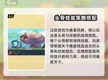 小骨英雄杀手🎮存档位置曝光！替换教程来了🔥截图3