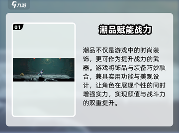 归龙潮潮品曝光🔥速看！截图2