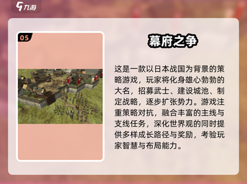 🔥2025日本爆款游戏排行出炉！🎮必玩清单速看截图7
