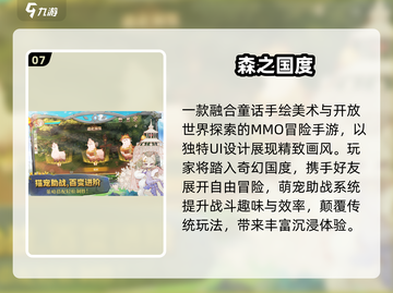 🔥2023手游TOP10出炉！💥截图8