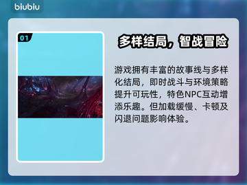 🎮博德之门3掉帧救星！加速工具下载大公开💥截图2