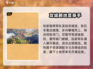 世界启元🔥攻城秘籍，轻松躺赢✨截图4