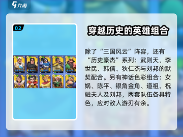 守塔不能停⚡0氪21人口神级阵容搭配🔥截图3