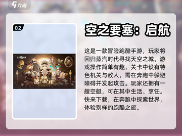 男女通吃！2024超🔥游戏大盘点🎮截图3