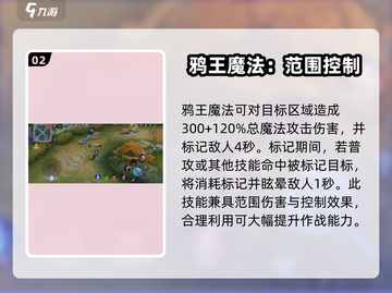 决胜巅峰！法莎技能🔥玩法全揭秘🎉截图3