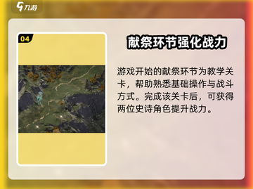 龙息神寂🔥预抽卡账号切换全攻略来啦！截图5