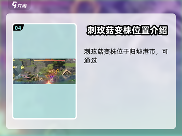 鸣潮🔥金色声骸位置及打法大公开！快入手👉截图5