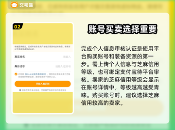 猎魂觉醒游戏账号购买🔥看这一篇就够了！截图3