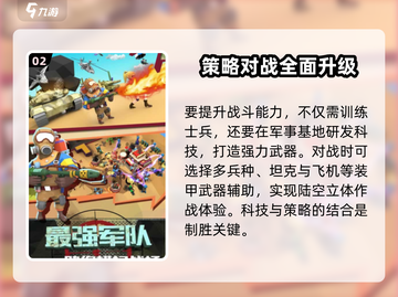 勇者突围🔥公测预约通道正式开启！💥截图3