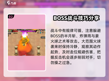 英勇之地🔥圣金灾厄破盾打法攻略🎉截图3