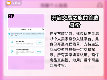 超能世界账号出售📖靠谱平台分享🔥截图4