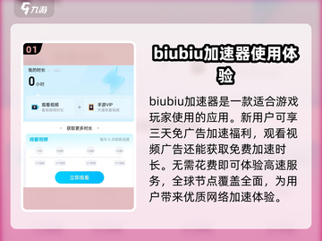 疯狂玩具城😎加速器推荐，玩手游必备！截图2
