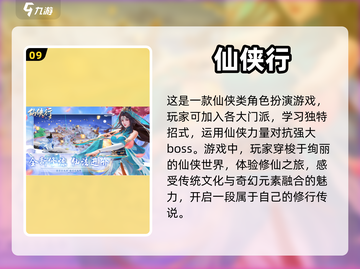 2022氪金手游排行榜✨前十下载必备！截图10