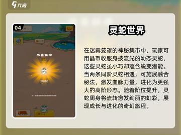🔥2025单机游戏排行榜！零流量不占内存爽玩截图5