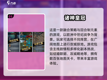 不氪金也能玩！2025最🔥回合制手游推荐🎮截图6