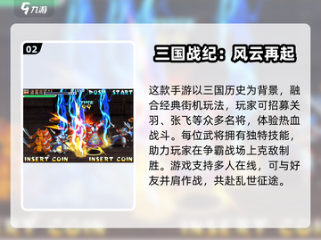 🔥2010经典网游回顾，这些老游戏你玩过吗？🎮截图3