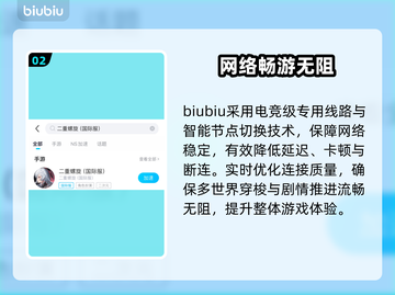 🔥二重螺旋国际服秒下载⚡截图3