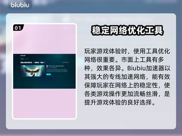 游戏掉帧？这些问题得解决！🔥🎮截图2
