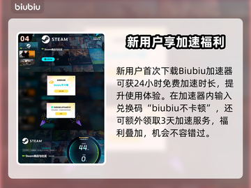 💥边狱巴士角色强度排行榜出炉！🎮截图5