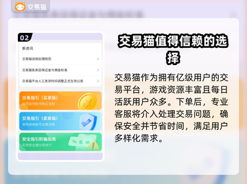 永劫无间账号交易🔥安全平台分享🎉截图3