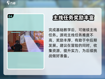 唱舞星计划🔥免费下载在这里！⭐截图5