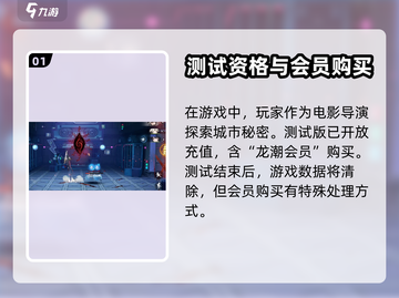 归龙潮龙潮会员🔥买它！游戏党必入💎截图2