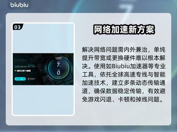 🔥FF14闪退进不去？速看解决方法！💥🎮截图4