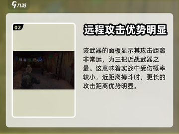 代号56🔥近战武器最佳选择，轻松制胜！截图3