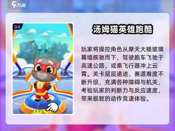 🔥2025最火赛车跑酷游戏大揭秘！🏎💥截图5