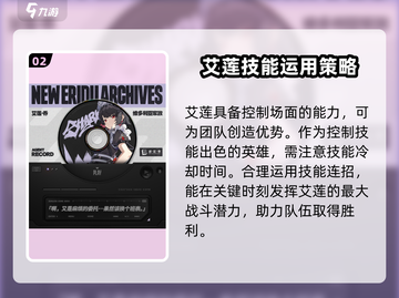 绝区零新角色🔥超详细爆料来了！不容错过的强力伙伴截图3