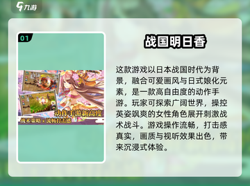 🔥2024热门娘化游戏TOP5免费玩，姐妹们冲鸭！🎮截图2