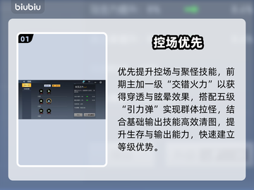 街机恐龙迷失传奇！神枪手秒杀全场💥截图2