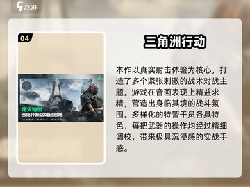 🔥2005经典射击网游推荐！🎮怀旧玩家必玩截图5