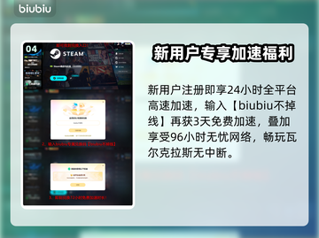 🔥Poe2国际服加速器推荐！低延迟神器💥截图5