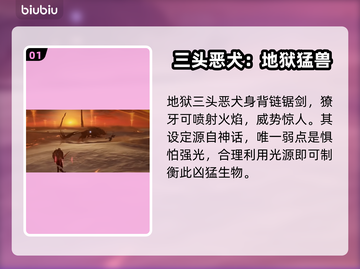艾尔登法环：揭秘黑夜君临八大夜王🔥截图2